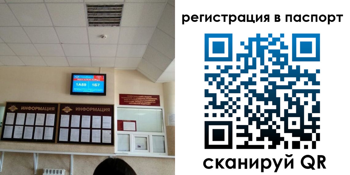 временная регистрация надежно в Осташкове